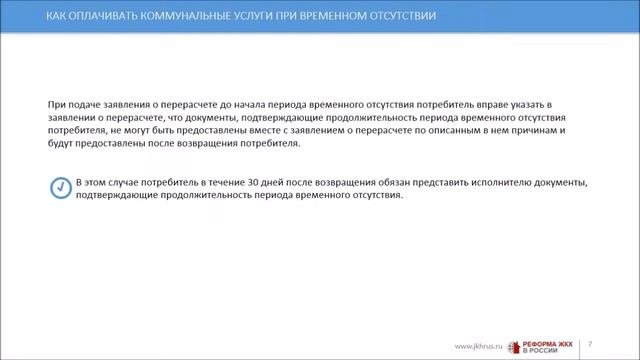 Вебинар 