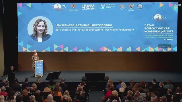 Васильева Татьяна Викторовна