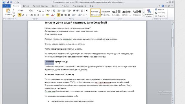 JOOMLA смотреть онлайн