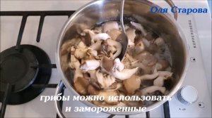 Маринованные ВЕШЕНКИ, мой любимый рецепт! Это ОЧЕНЬ ОЧЕНЬ Вкусно!