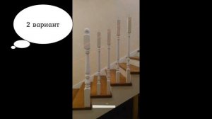 Как сделать лестницу в доме, своими руками