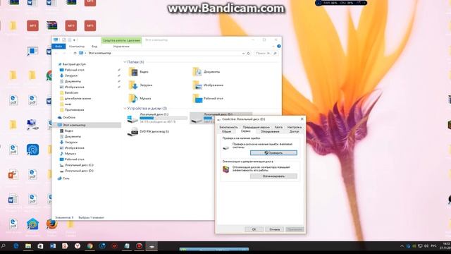 как оптимизировать пк смотреть онлайн