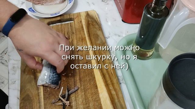 Наивкуснейшая скумбрия в томатном маринаде. Пальчики оближешь)