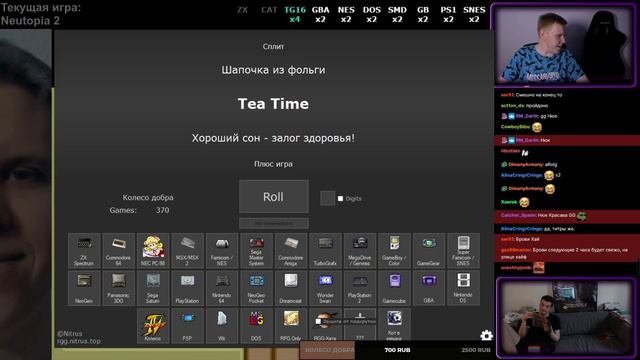 RGG Хата #4, День 2 смотреть онлайн