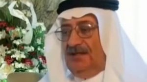 Вода Зам Зам  История и исследования