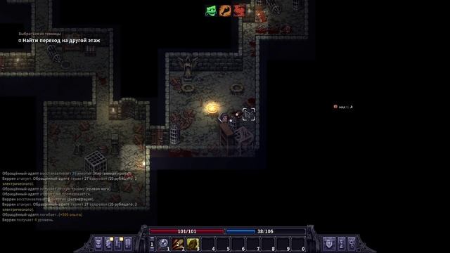 StoneShard Прохождение Эпизод 1 Серп и молот коммунизма смотреть онлайн