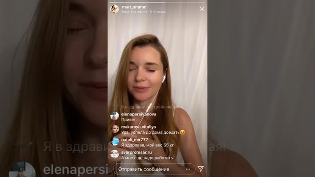 Мария прайминг смотреть онлайн