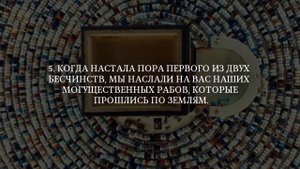 Прекрасное чтение Корана - Сура «Аль-Исра»