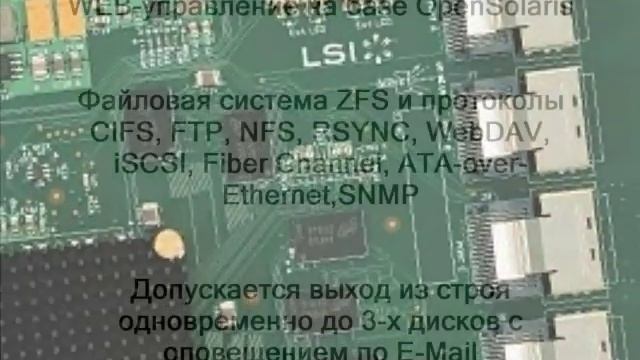 NAS сервер RackNode™ 2U 8xHDD Tray смотреть онлайн