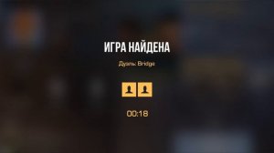 Обновление в Стандов 2