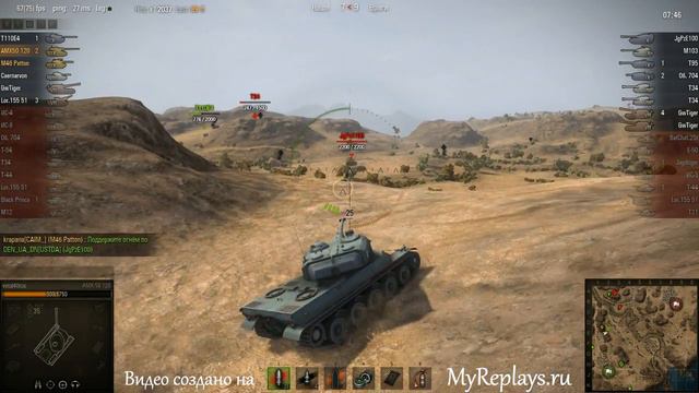 WOT: Эль-Халлуф - AMX 50 120 - 5 фрагов смотреть онлайн