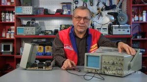 Осциллограф MOS-620CH