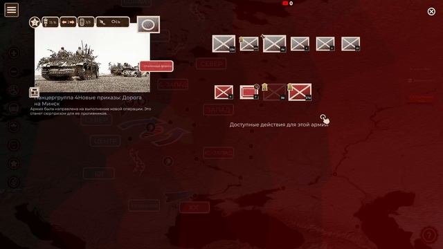 Cauldrons Of War - Barbarossa -ПЛАН Барбаросса (PC) Прохождение В 1080P Часть #1