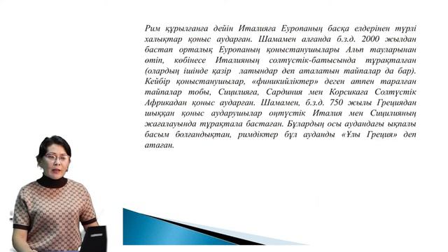 Тулебаева Куралай Токтаровна, кандидат филологических наук