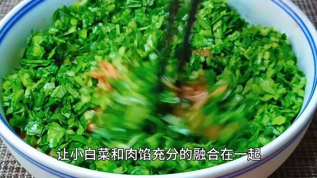春天多吃小白菜餡餃子，教你調餡方法，出鍋一口一個太香了，解饞，【柚子愛吃】，#白菜餡餃子，#白菜餡餃子餡怎麼調，#白菜餡餃子詳細做法，#白菜餡餃子料理 ,  #白菜餡餃子食譜