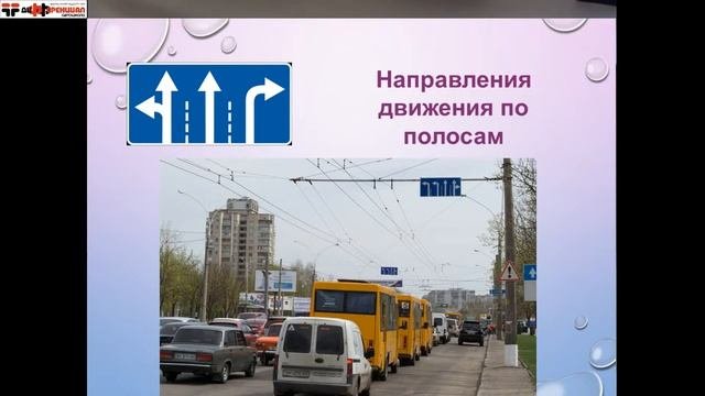 Знаки особых предписаний, знаки сервиса