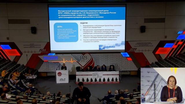 НМО и первичная специализированная аккредитация специалистов хирургического профиля