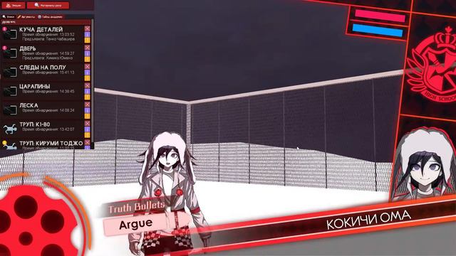 Выбор за тобой, Эпизод #293 (Ritsu) | Danganronpa Online смотреть онлайн