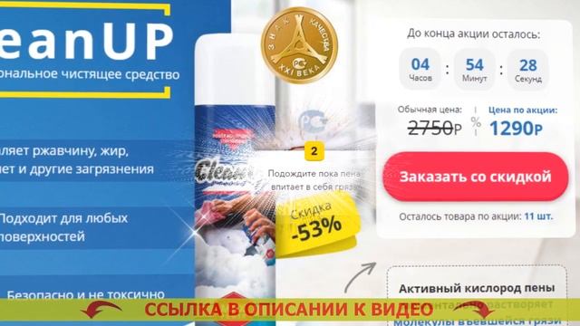 Как отмыть грязь на замше