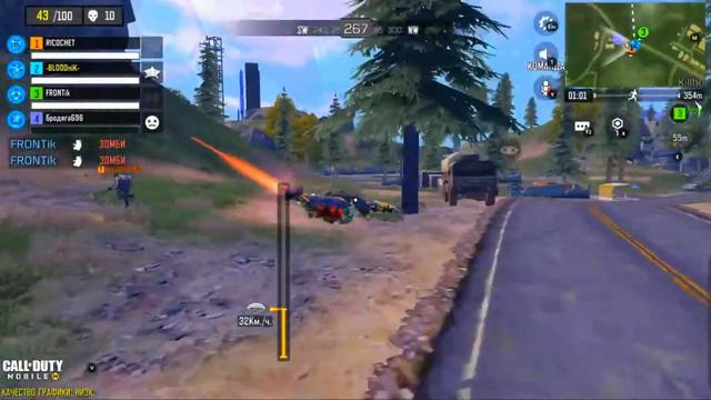 Call of Duty mobile 20 KILLS