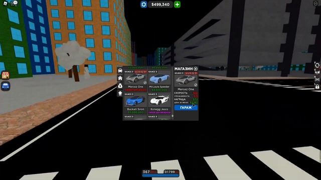 ПОКУПКА САМОЙ КРУТОЙ МАШИНЫ ЗА 10.000.000$ в Car Dealership Tycoon(роблокс) смотреть онлайн