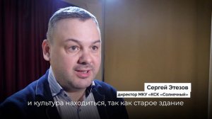 Новый дом для спорта и культуры в Сайгатиной