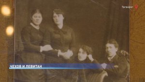 Дружбу Чехова с Левитаном вспомнили в день рождения писателя