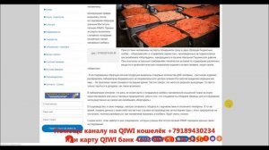 Колбаска из человечины