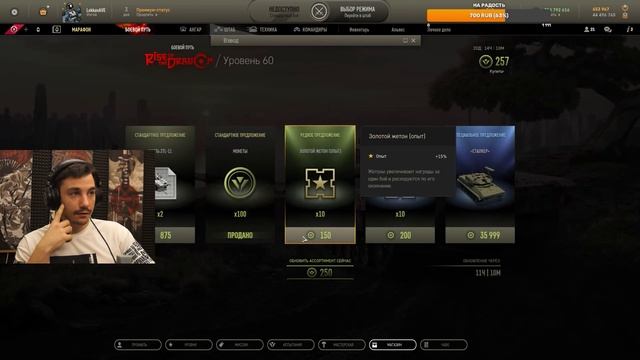 Арматка В поисках онлайна и флажков смотреть онлайн