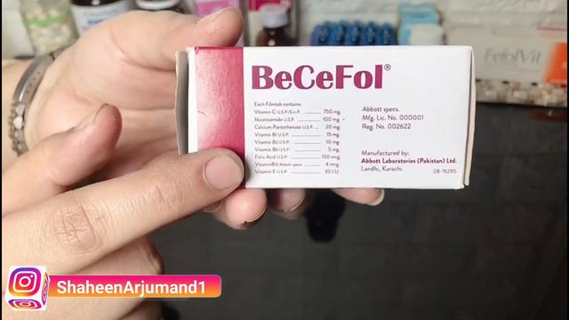 Becefol Tablet Benefits in Urdu, Skin, Hair, Nail, Pregnancy, Thakawat, Susti смотреть онлайн
