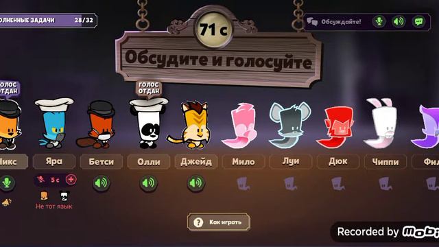 амонг ас животными смотреть онлайн