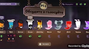 амонг ас животными