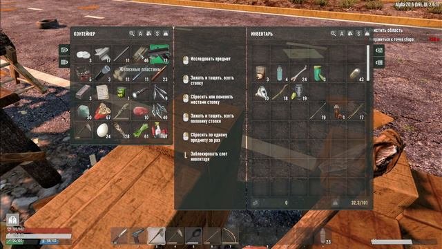 7 Days To Die Undead Legacy #1 Все заново #7daystodie
