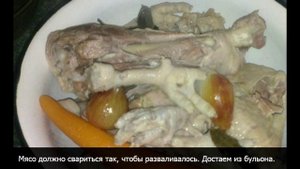 Холодец из индейки