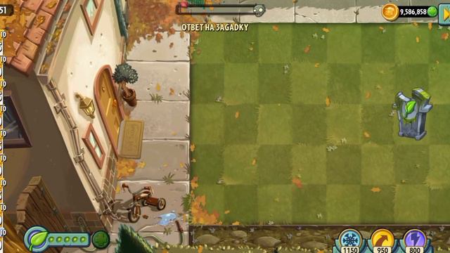 ОТВЕТ НА ЗАГАДКУ! смотреть онлайн