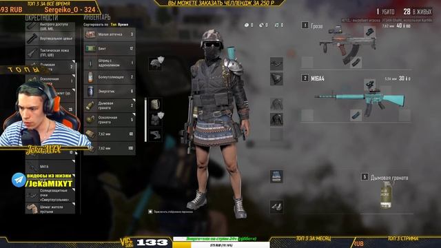 PUBG: РАЗМИНКА ПЕРЕД 24ч СТРИМОМ / ЖДЕМС ЧЕЛЛЕНДЖИ / ДОБРО ПОЖАЛОВАТЬ ^_^ смотреть онлайн