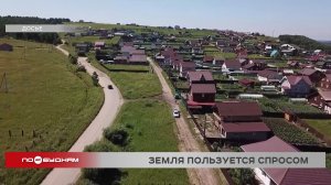 Участки земли стали чаще покупать жители Иркутской области