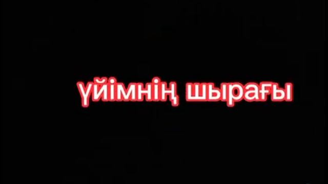 Иншаллах?