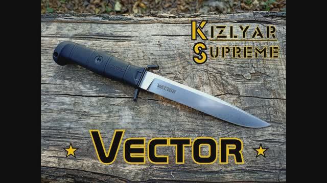 Тактический нож VECTOR от фирмы Kizlyar Supreme . Выживание. Тест №126