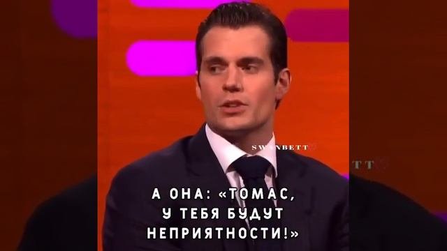 Генри Кавилл о своем племяннике 😂😂😂