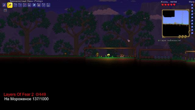 Terraria - Сложность Путешествие, Мир Большой (Будем Ломать Мир) :) Выбиваем Посох Слизня Часть17-1 смотреть онлайн