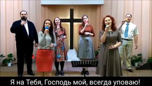 И моё сердце жаждет покланенья