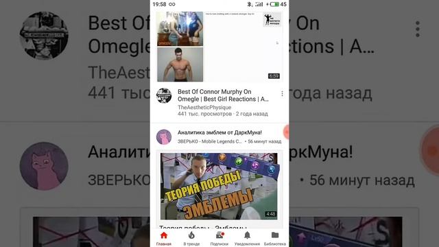 Как оставить комментарий под видео?