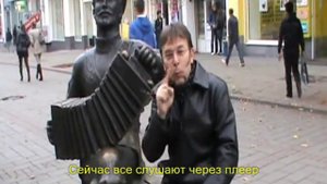 Мужичок с гармошкой.