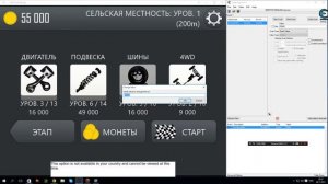 Взлом Hill Climb Racing ПК