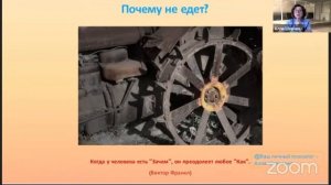 "Встреча с гипнотерапевтом и астро-психологом Аллой Шевченко"