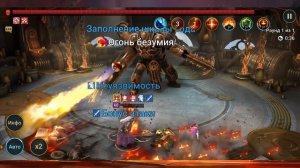 Самое простое прохождение Двуликого в Raid shadow legends!