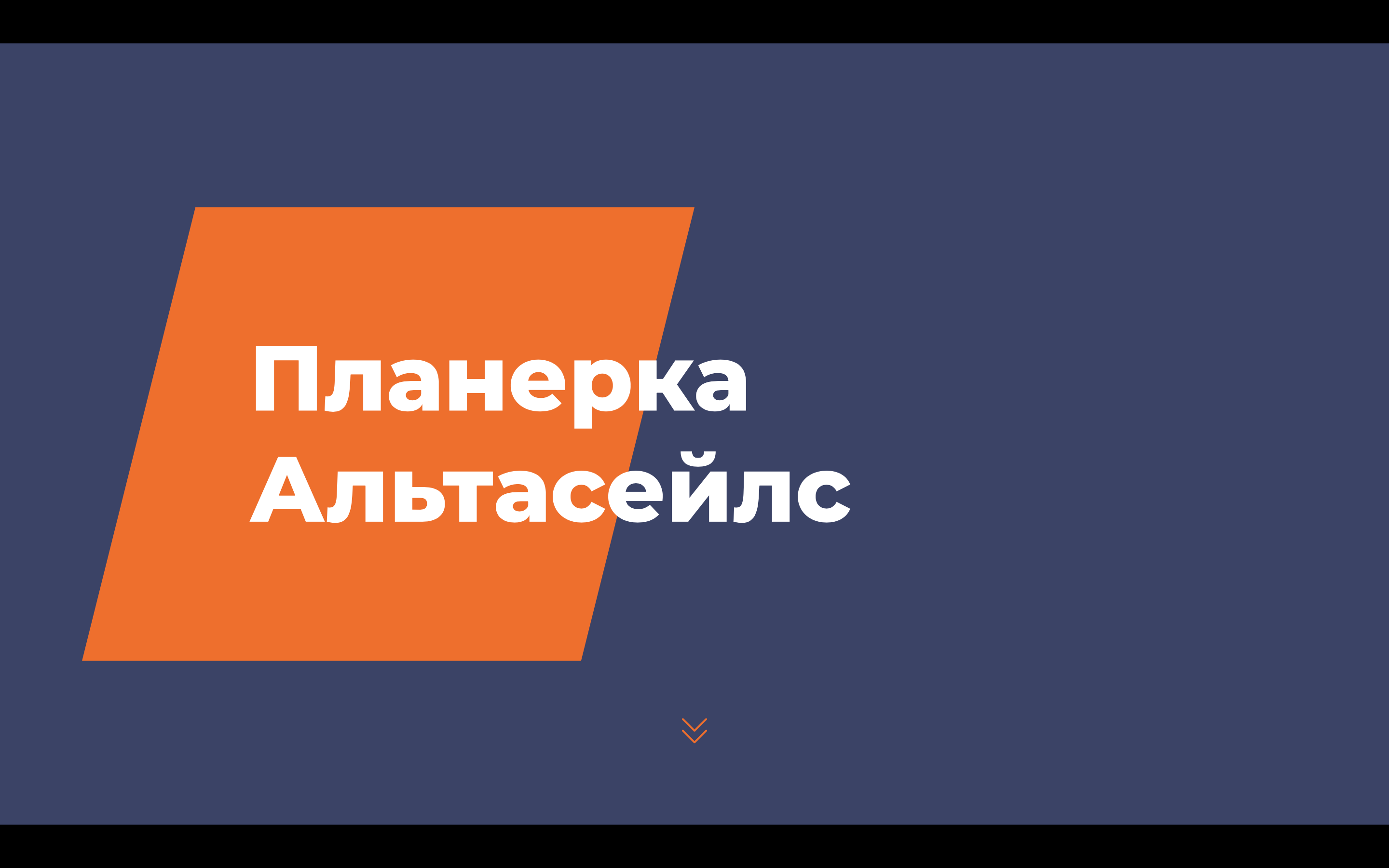 Авангард