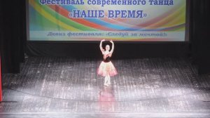 Вариация Эсмеральды из балета «Эсмеральда» (2017)