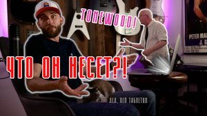 Дендрофил развалил глухомана! (PRS против тролей в трусах)